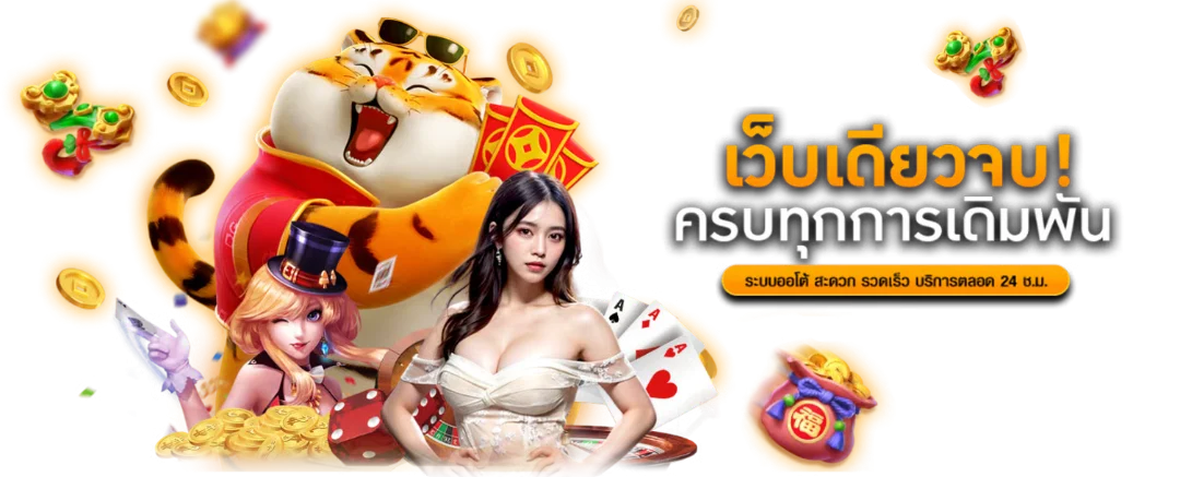 สล็อตเว็บตรง ฝากถอน True Wallet แตกง่าย WINK777PLUS