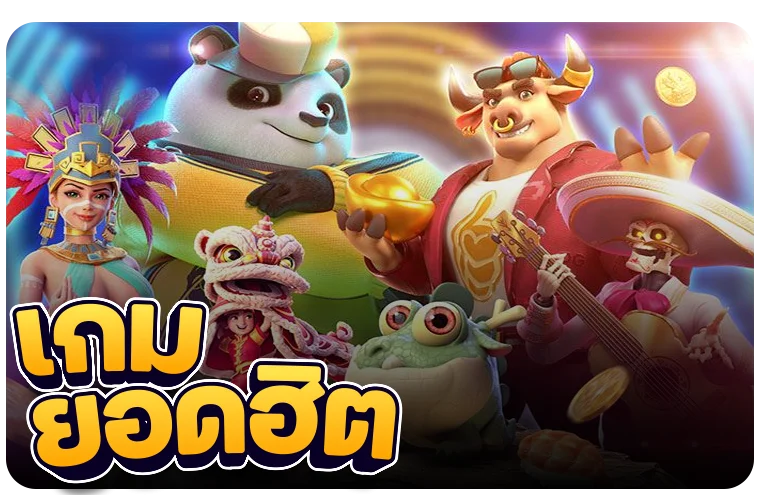 WINK777PLUS เข้าสู่ระบบและสมัครสมาชิก