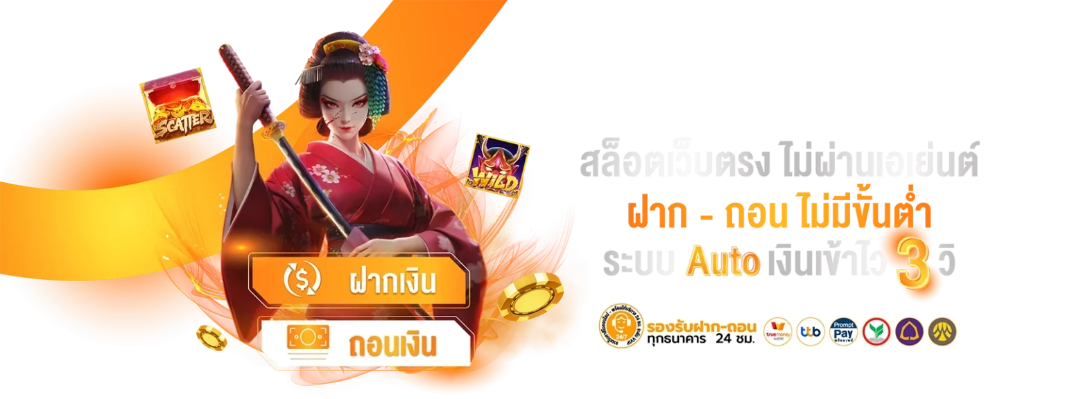 WINK777PLUS ทางเข้า เข้าสู่ระบบ สมัคร เว็บตรง