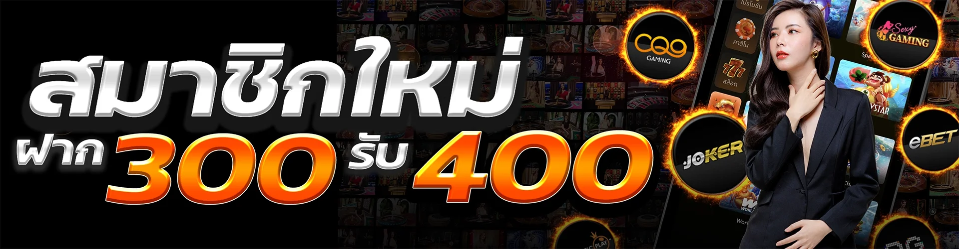 WINK777PLUS รวมสล็อต คาสิโนสด ครบในเว็บเดียว